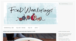Desktop Screenshot of foodwanderings.com